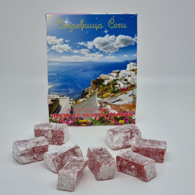 Лукум сокровища Сочи со вкусом "Малины" 200гр Лукум сокровища Сочи со вкусом "Малины" 200гр