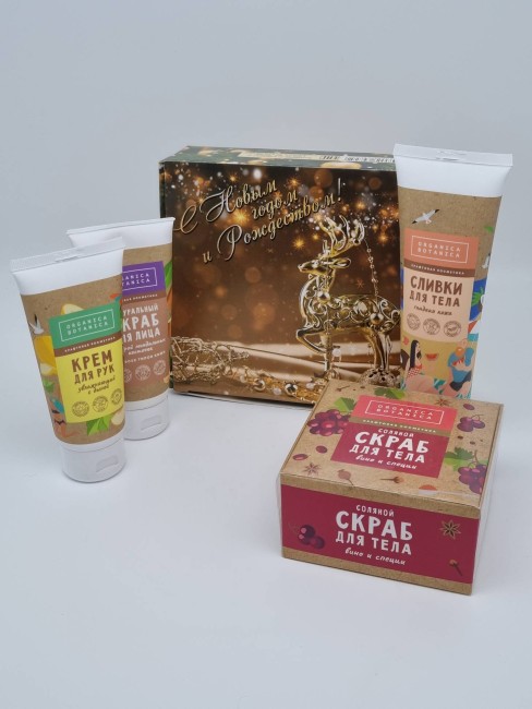 Набор 33 косметика  Органика ботаника 490гр с новым годом