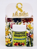 Подарок на 8 марта крем для рук Антивозрастной 50гр