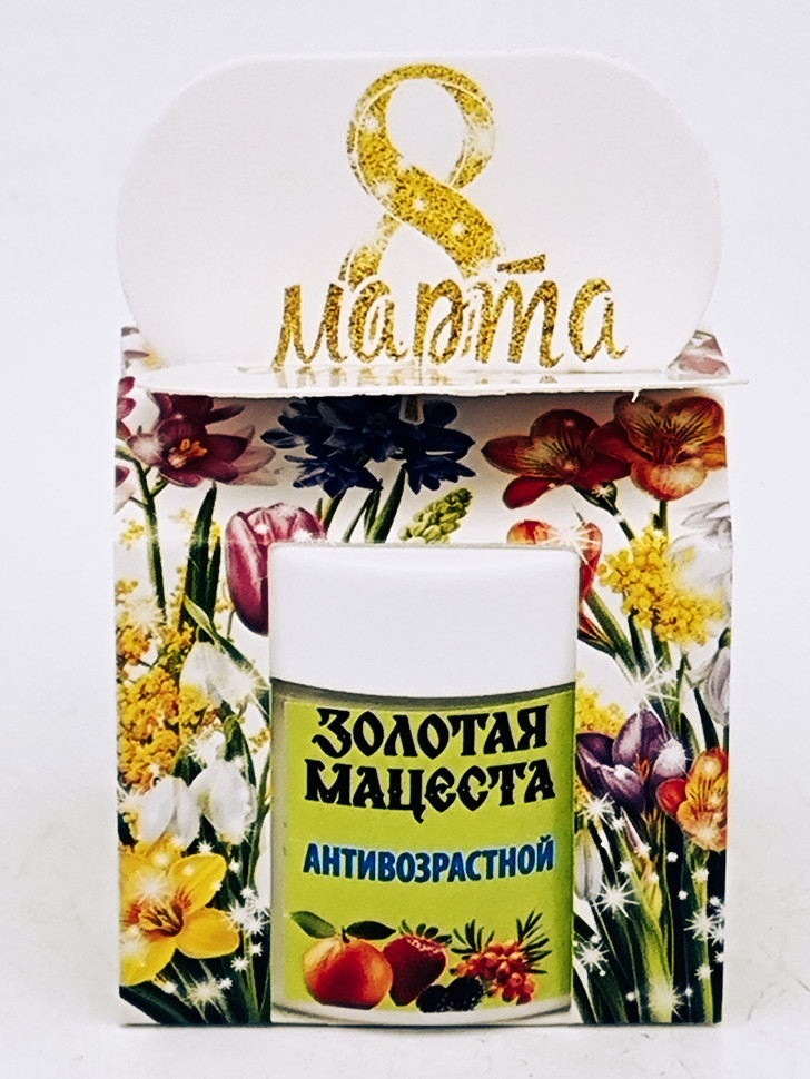 Подарок на 8 марта крем для рук Антивозрастной 50гр