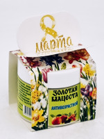 Подарок на 8 марта крем для рук Антивозрастной 50гр