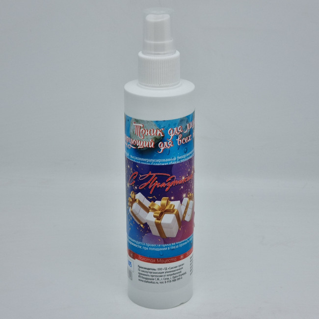 Тоник для лица Золотая Мацеста тонизирующий для нормальной кожи 200мл лучший подарок Тоник для лица Золотая Мацеста тонизирующий для нормальной кожи 200мл лучший подарок