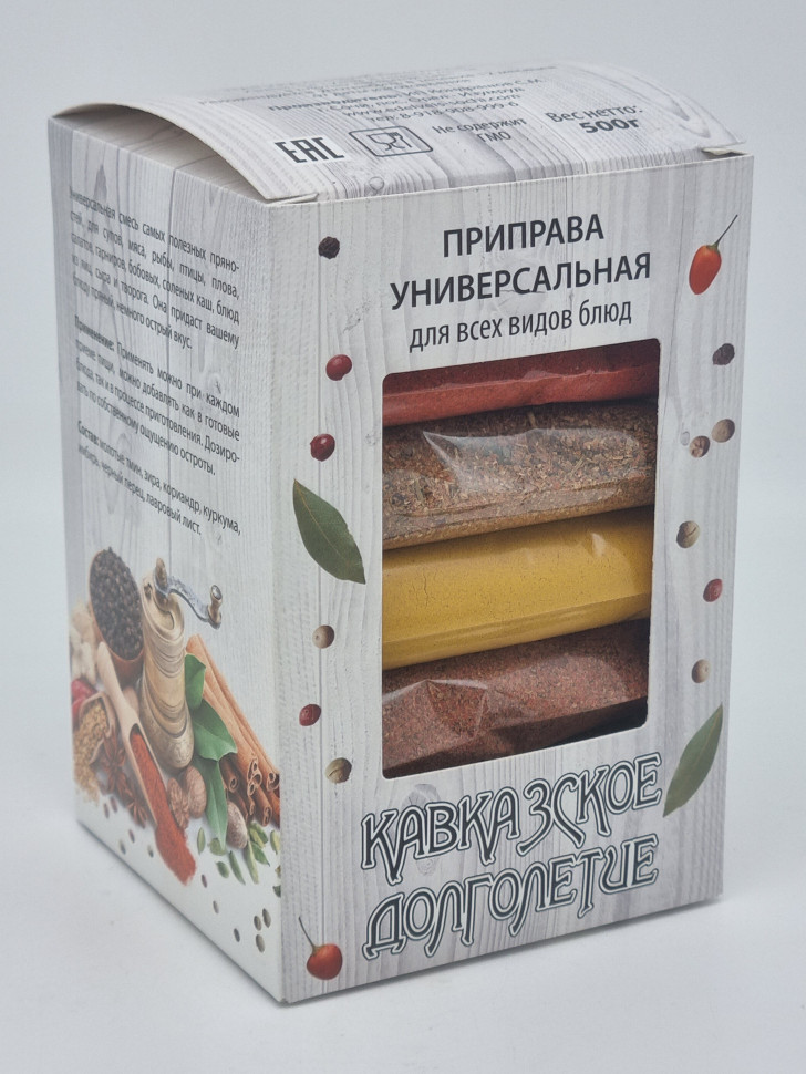 Смесь специй "Кавказское долголетие" 500гр