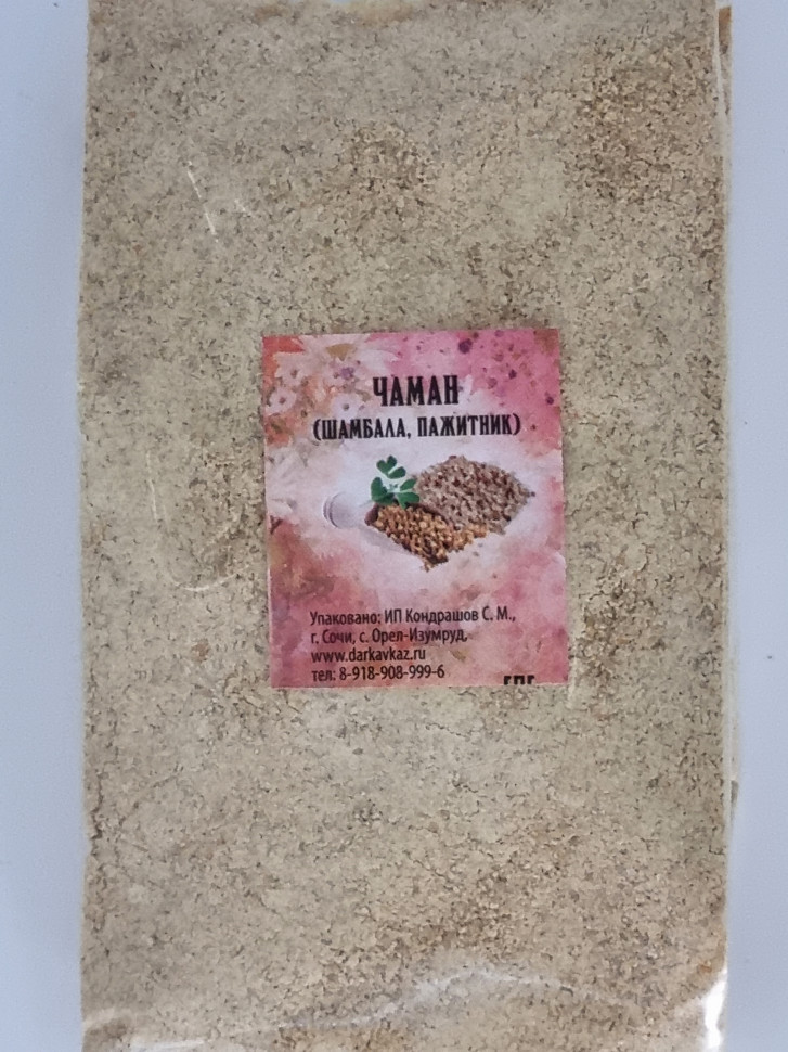 Чаман молотый "шамбала, пажитник" 1кг