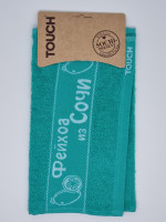 Полотенце махровое изумруд "Подарочек из Сочи Фейхоа" 30*50