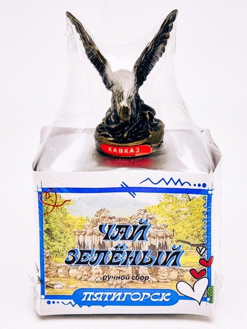 Чай зеленый ручной сбор 40гр Пятигорск с сувениром орел средний Чай зеленый ручной сбор 40гр Пятигорск с сувениром орел средний