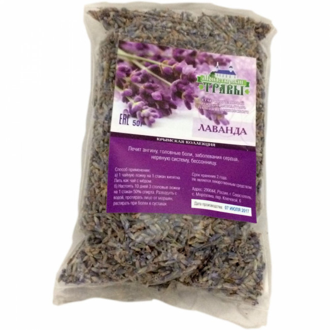 Лаванда цвет 50гр Лаванда цвет 50гр