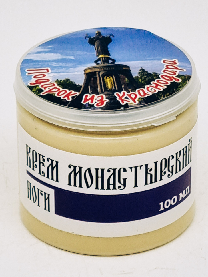 Крем монастырский ноги 100мл в пэт подарок из Краснодара