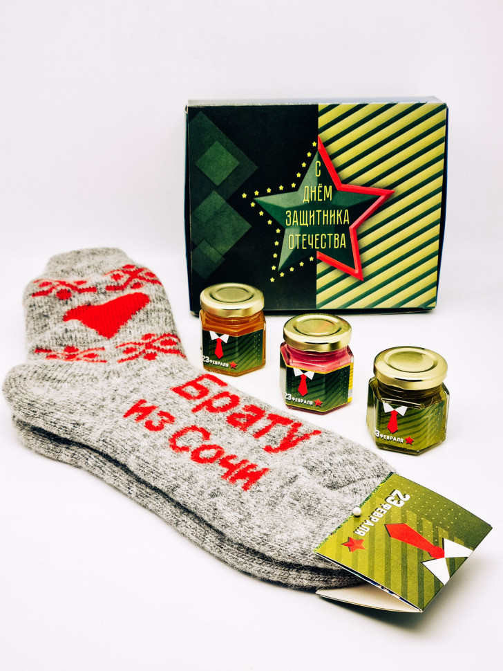 Подарочный набор с 23 февраля для брата носки, варенье 50гр, мед 100гр