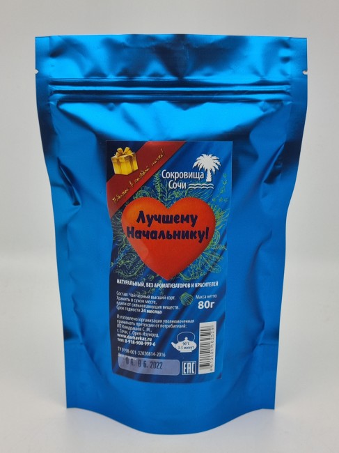 Чай черный "Лучшему начальнику" 80гр Чай черный "Лучшему начальнику" 80гр
