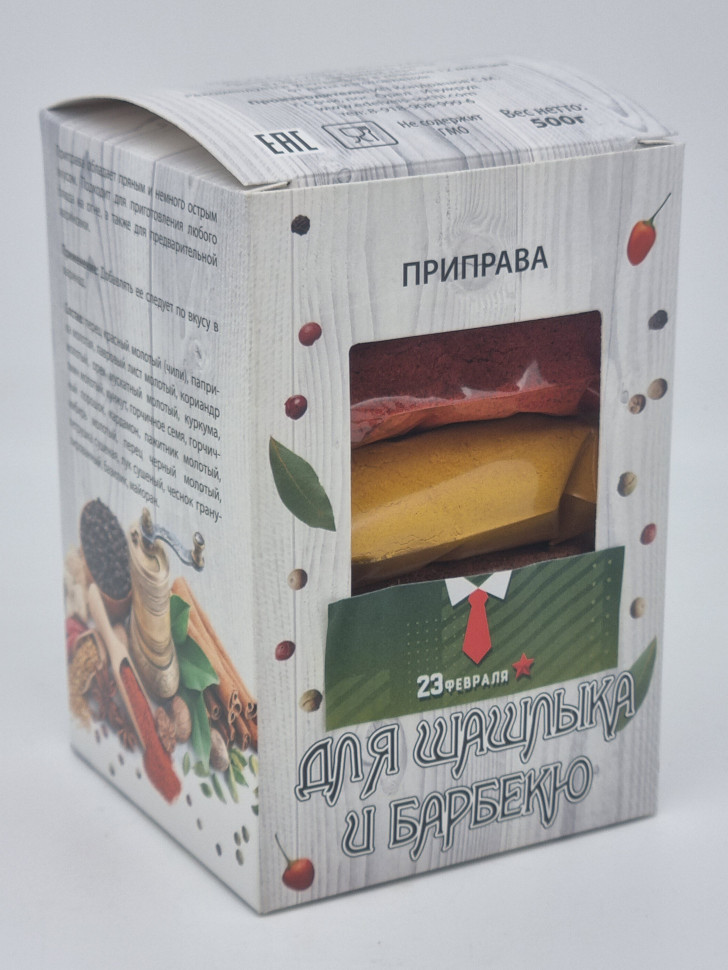Подарочный набор специй с 23 февраля "Для шашлыка" 500гр