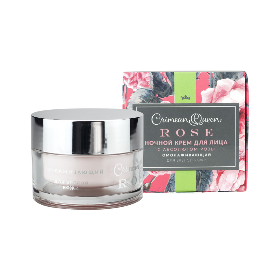 Крем для лица ночной омолаживающий для зрелой кожи с абсолютом розы 50гр