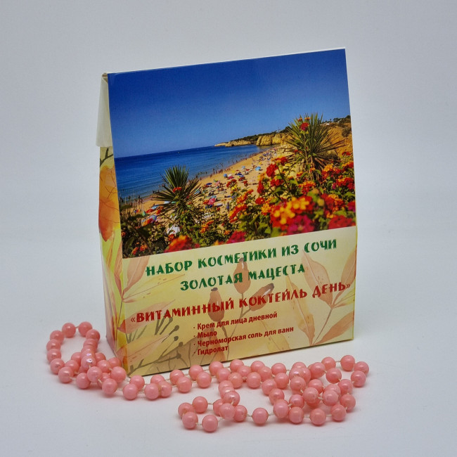 Набор косметики Золотая мацеста витаминный коктейль день №3