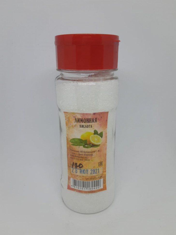 Лимонная кислота в баночке 130гр