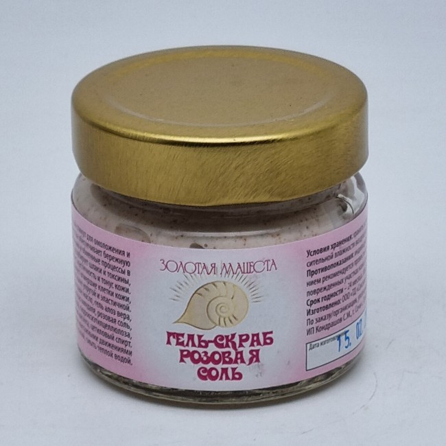 Гель-скраб для тела Розовая соль 80гр