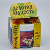 Крем для рук Интенсивное питание 50гр лучший подарок