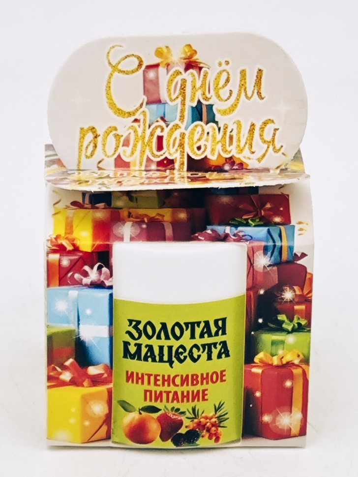 Подарок на день рождения крем для рук Интенсивное питание 50гр