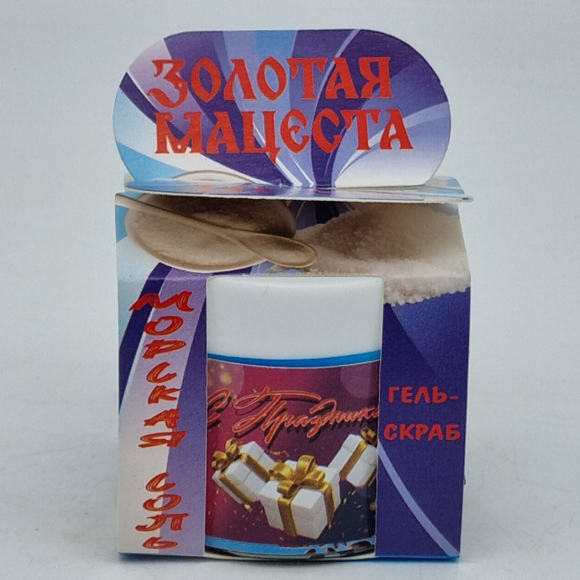 Гель-скраб Морская соль с водорослями 50гр лучший подарок