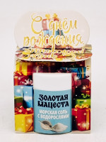 Подарок на день рождения гель-скраб Морская соль с водорослями 50гр