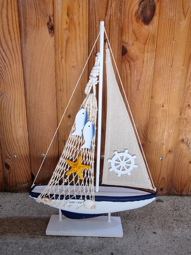 Парусник на подставке светлый со штурвалом Привет с моря
