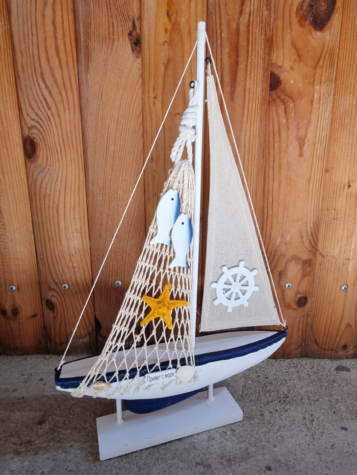 Парусник на подставке светлый со штурвалом Привет с моря
