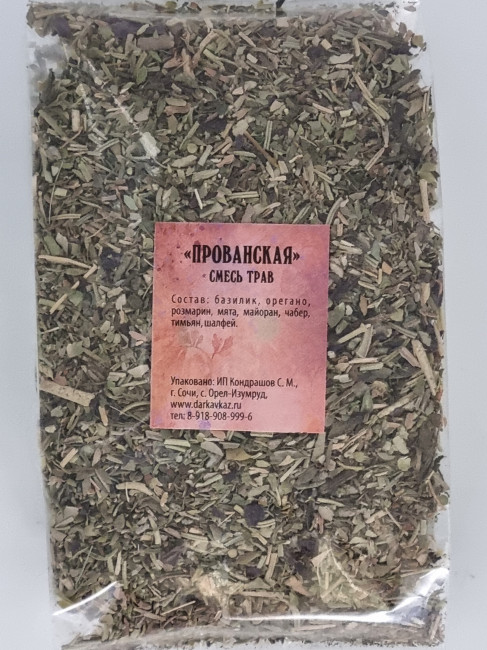 Смесь трав и специй "Прованская" 1кг Смесь трав и специй "Прованская" 1кг