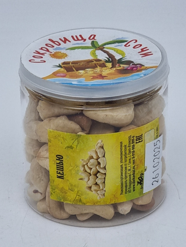 Орех кешью 70гр в пэт