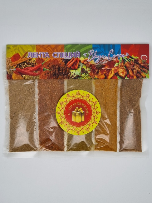 Лента 5 видов специй "Вкус Сочи" 150гр