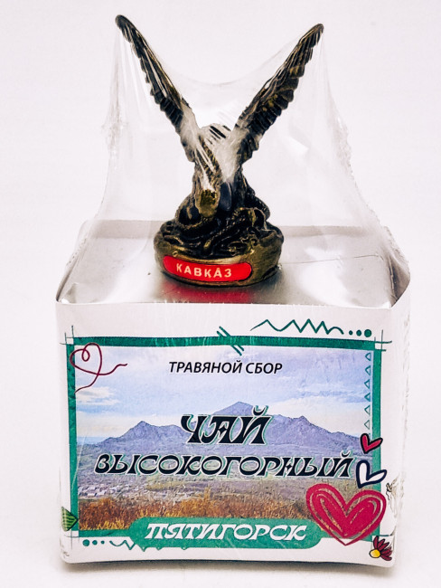 Краснополянский чай "Высокогорный" 40гр Пятигорск с сувениром орел средний Краснополянский чай "Высокогорный" 40гр Пятигорск с сувениром орел средний