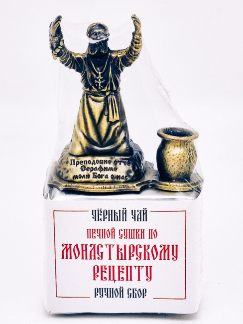Чай печной сушки по монастырскому рецепту черный ручной сбор 35гр с Подсвечником Серафим Саровский