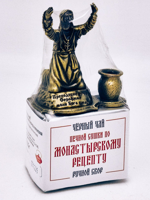 Чай печной сушки по монастырскому рецепту черный ручной сбор 35гр с Подсвечником Серафим Саровский
