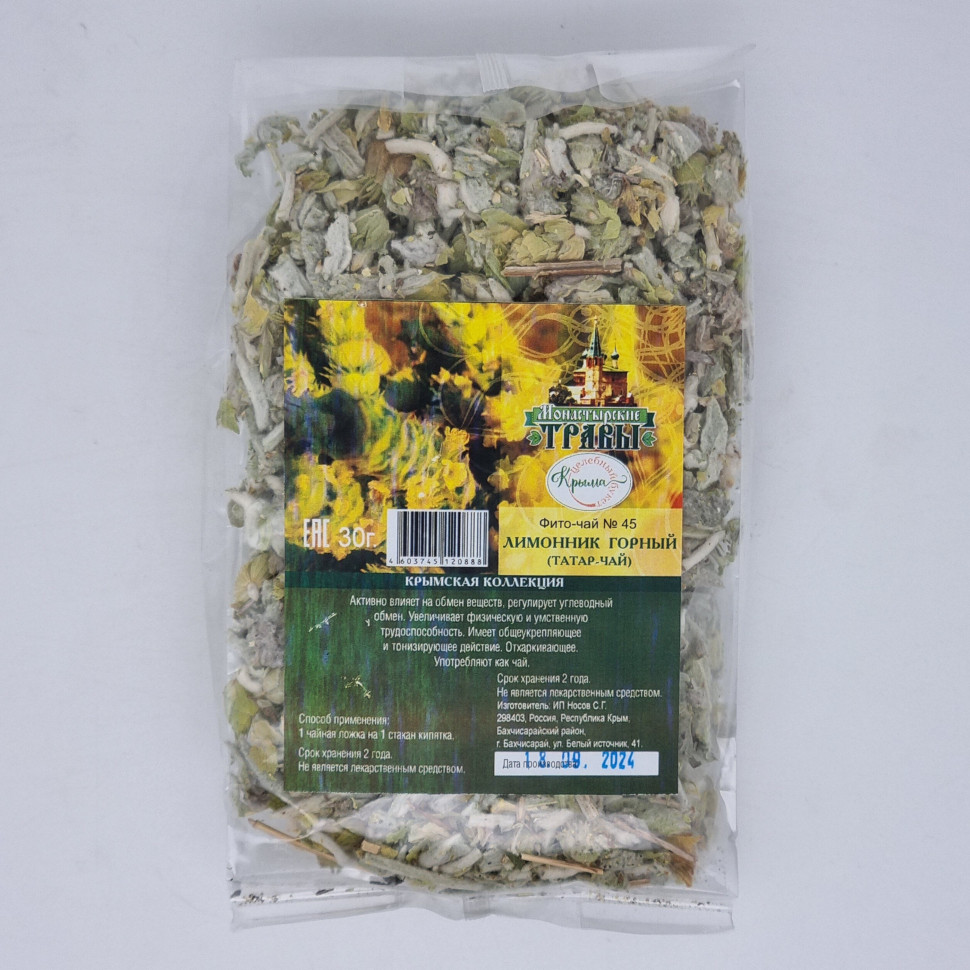 Лимонник горный 30гр