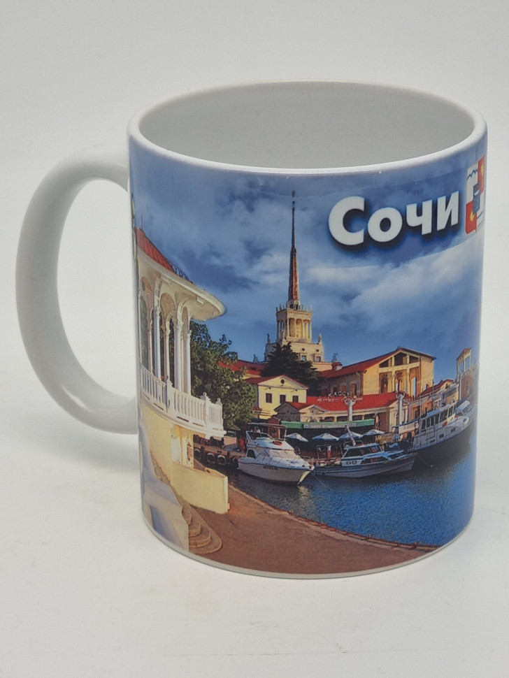 Кружка 200мл морпорт Сочи
