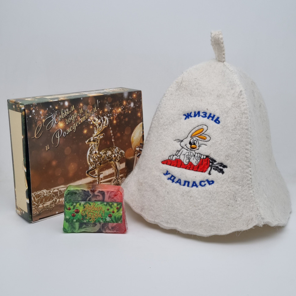 Набор банный с шапкой для бани "Жизнь удалась" с новым годом
