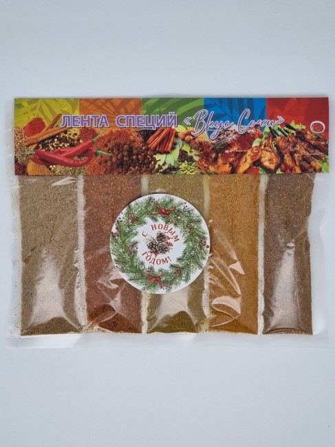 Лента 5 видов специй "Вкус Сочи" 150гр с новым годом