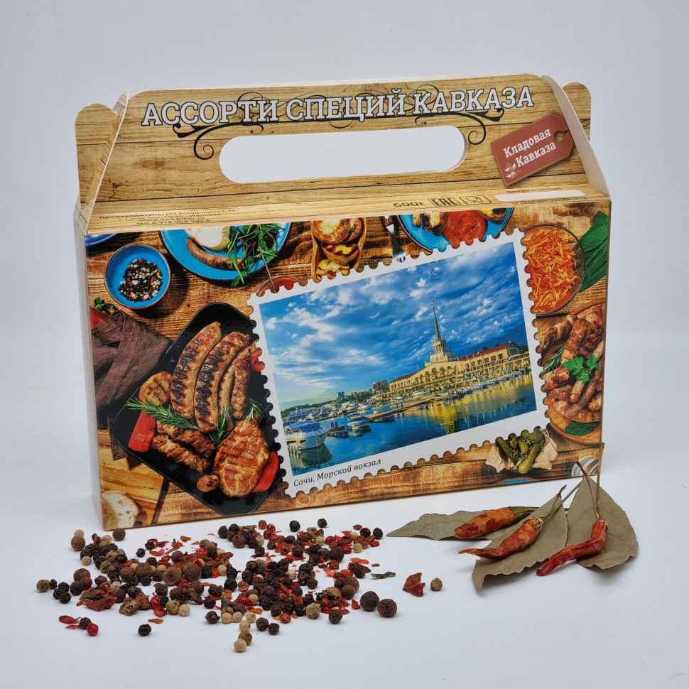 Ассорти специй из Сочи 5 банок 600гр с 8 марта