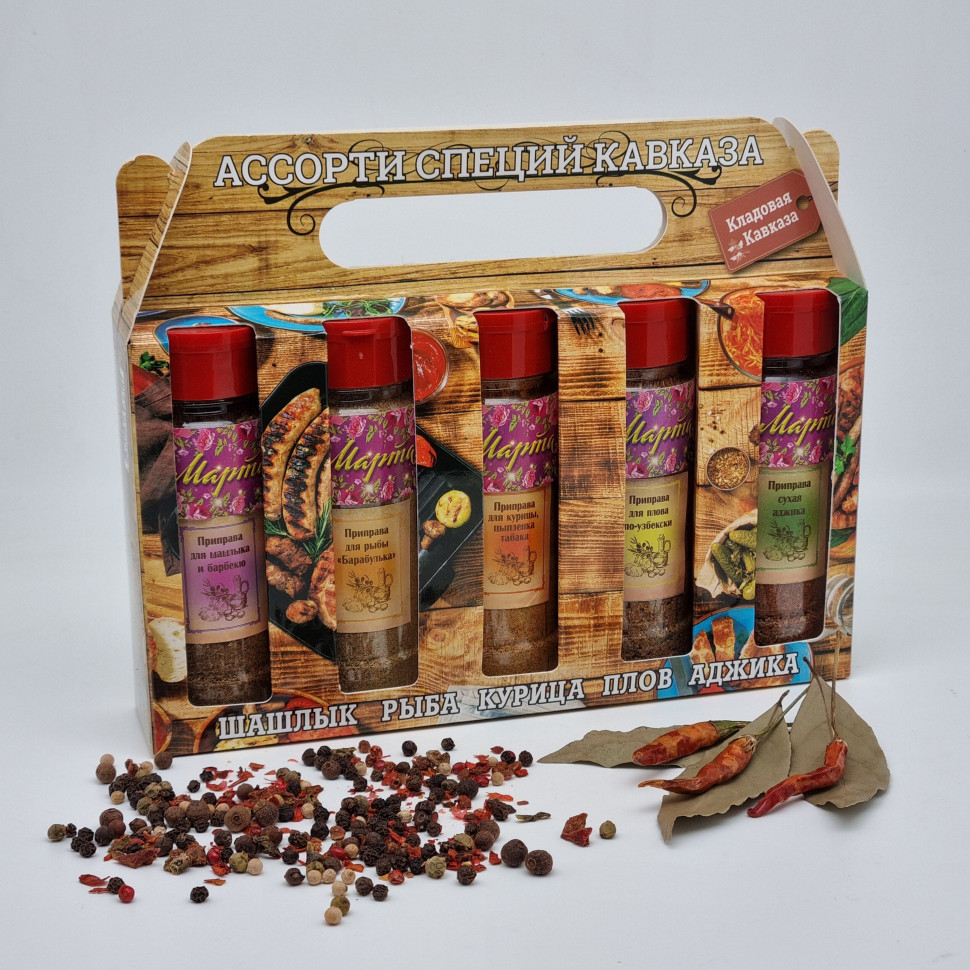 Ассорти специй из Сочи 5 банок 600гр с 8 марта