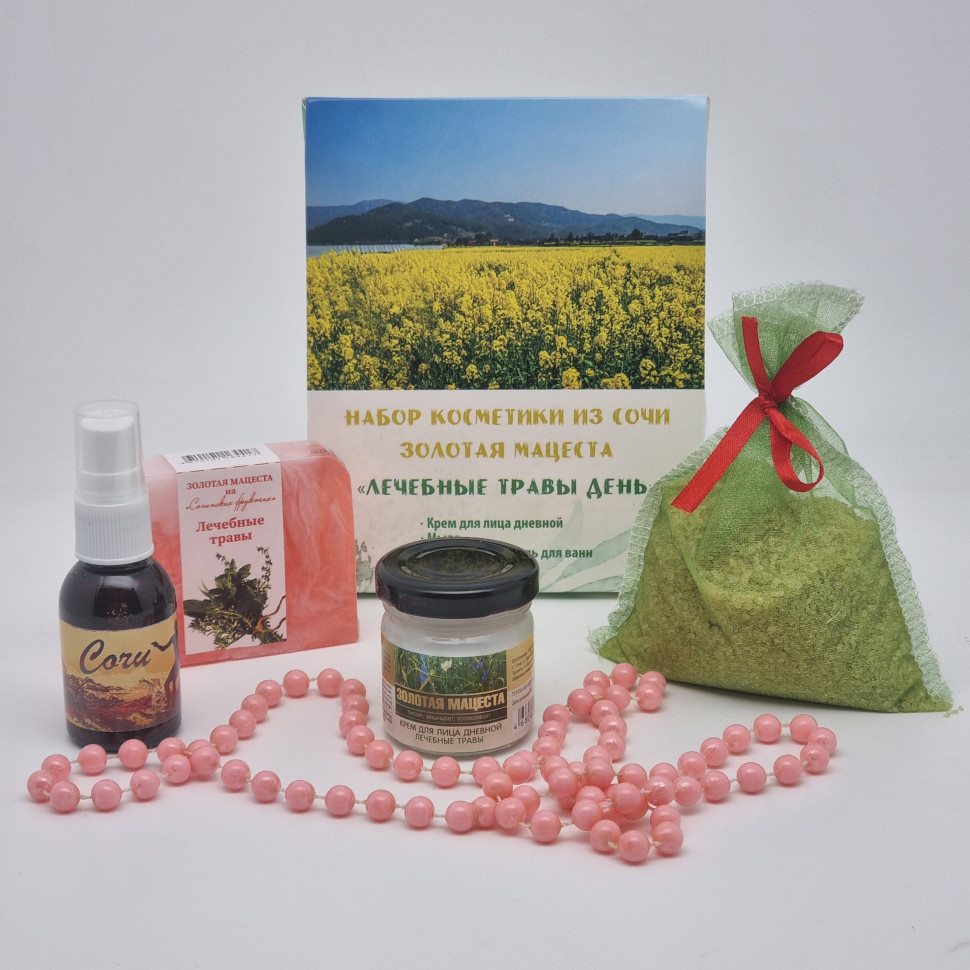 Набор косметики Золотая мацеста лечебные травы день №5
