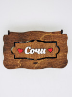 Сокровища Сочи Шкатулка №2 со сладостями и чаем