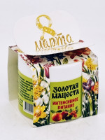 Подарок на 8 марта крем для рук Интенсивное питание 50гр