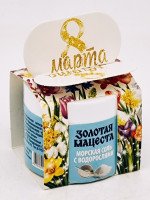 Подарок на 8 марта гель-скраб морская соль с водорослями 50гр