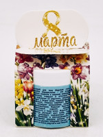 Подарок на 8 марта гель-скраб морская соль с водорослями 50гр