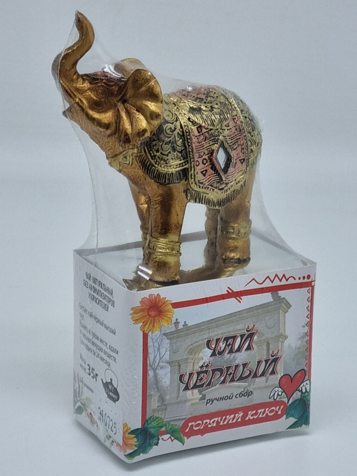 Чай черный ручной сбор 35гр со слоном Горячий Ключ