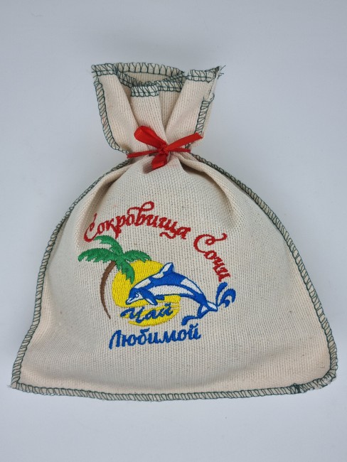 Чай черный в сувенирном мешке с вышивкой любимой 140гр