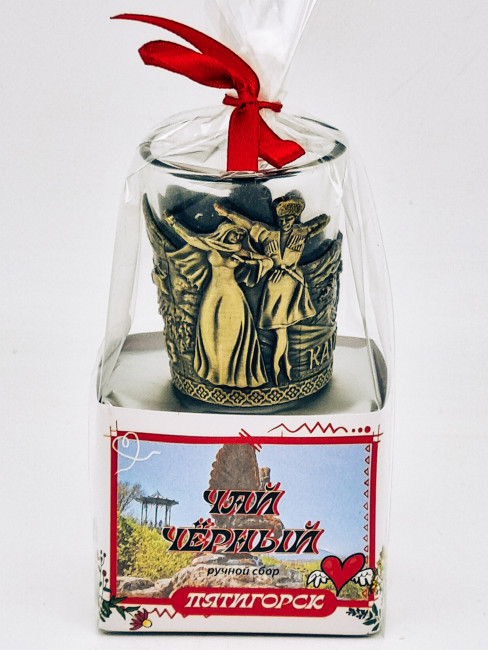 Чай черный ручной сбор 35гр Пятигорск с сувениром стопка