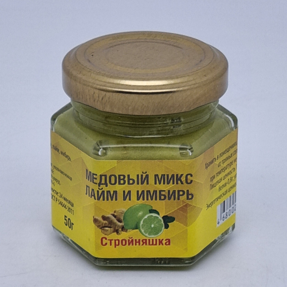 Мед микс лайм-имбирь "Стройняшка" 50гр
