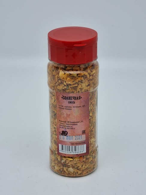 Смесь пряностей и специй "Солнечная" в баночке 80гр Смесь пряностей и специй "Солнечная" в баночке 80гр