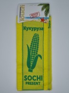 Полотенце кухонное "Кукуруза"