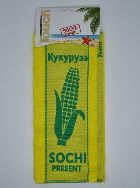 Полотенце кухонное "Кукуруза" Полотенце кухонное "Кукуруза"