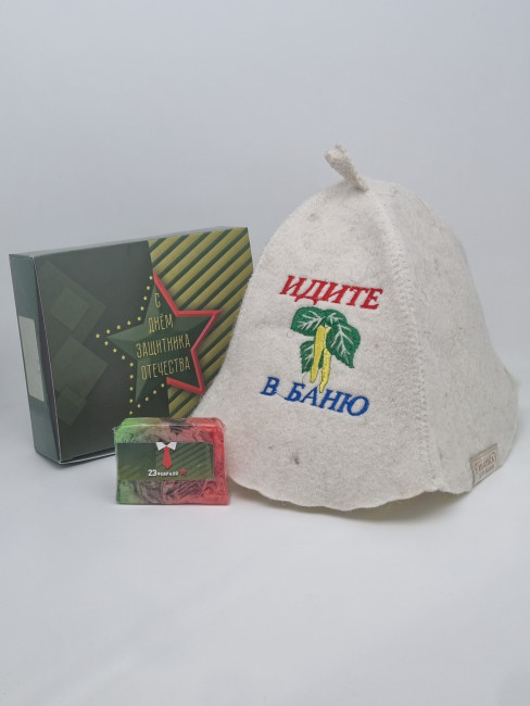 Набор для бани "Идите в баню" с 23 февраля Набор для бани "Идите в баню" с 23 февраля